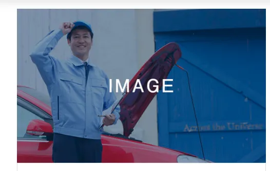 有限会社田代自動車解体