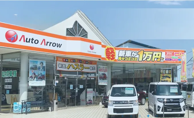 有限会社オートアロウ