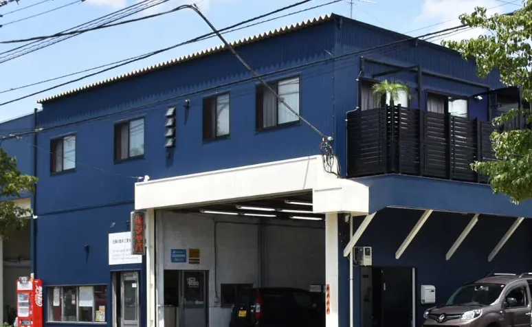 光陽自動車工業有限会社