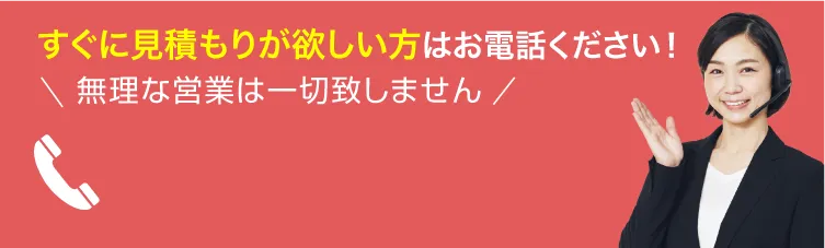 電話をかける
