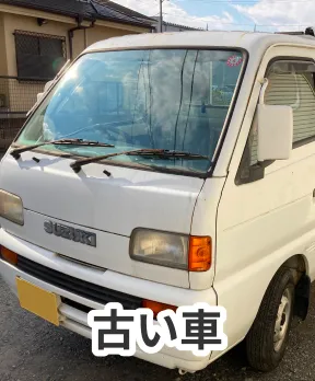 スズキ キャリイトラックの買取実績