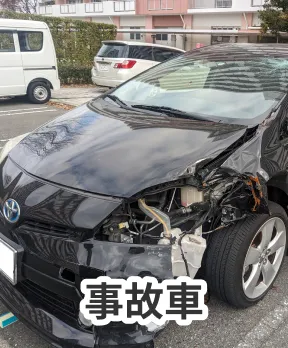 トヨタ プリウスの買取実績