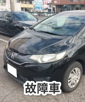 ホンダ フィットの買取実績