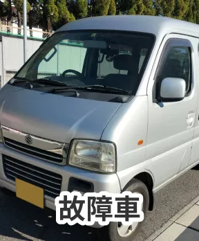 スズキ エブリイワゴンの買取実績