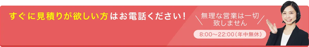 電話をかける