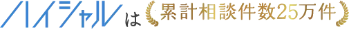 選ばれる４つの理由
