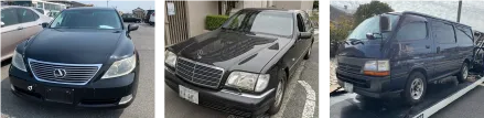 車