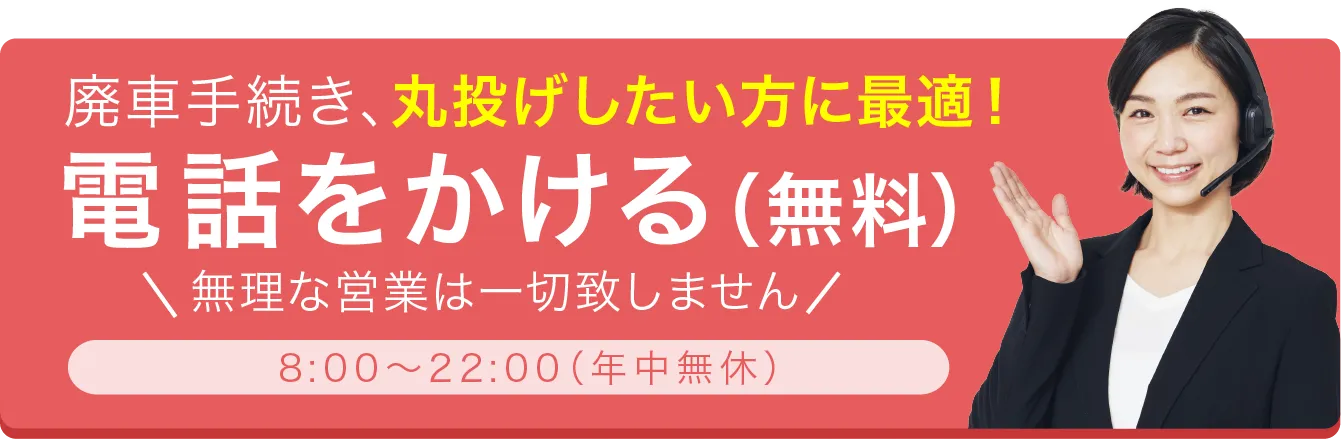 電話をかける