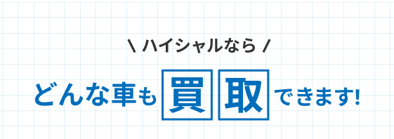 スライドタイトル